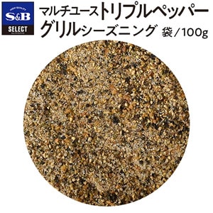 セレクト　マルチユース　トリプルペッパーグリルシーズニング　袋入り　１００ｇ