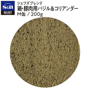 セレクト　シェフズブレンド　鶏・豚肉用バジル＆コリアンダー　Ｍ缶　２００ｇ