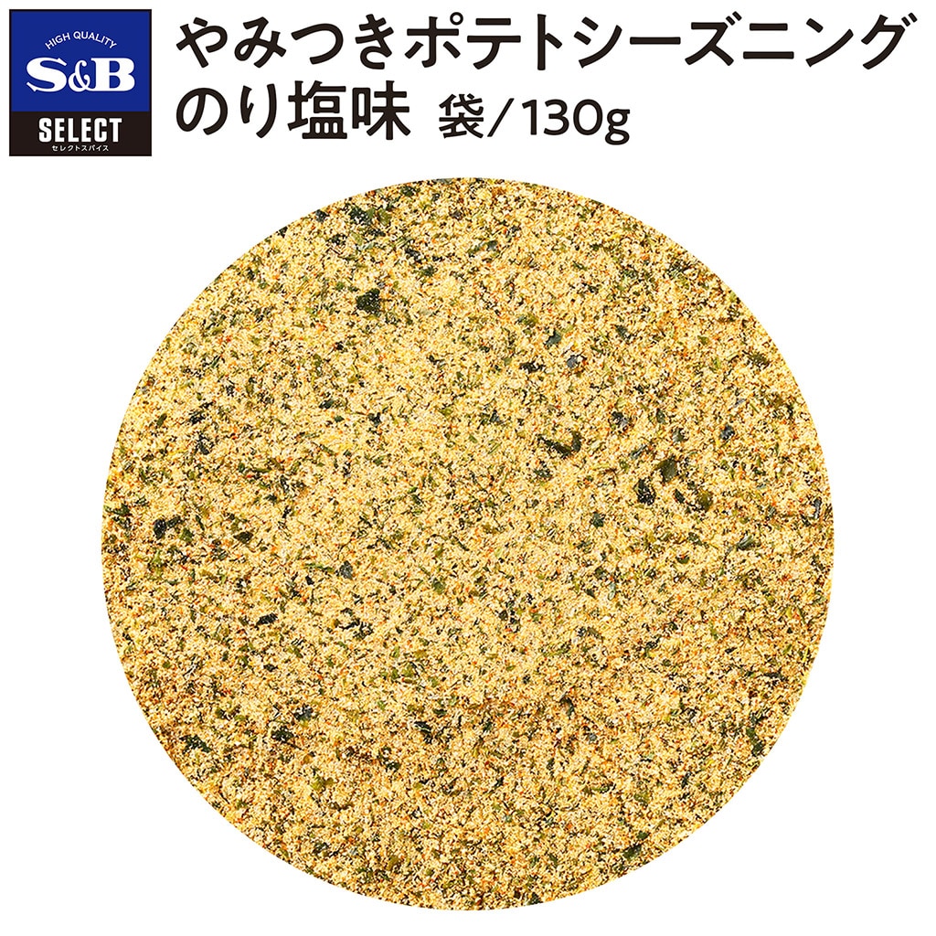 セレクト やみつきポテトシーズニングのり塩味 袋入り 130g
