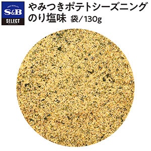 セレクト　やみつきポテトシーズニングのり塩味　袋入り　１３０ｇ
