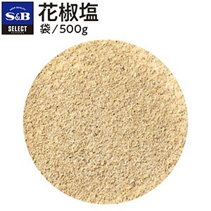 セレクト ホアジャオエン(花椒塩)/袋500ｇ