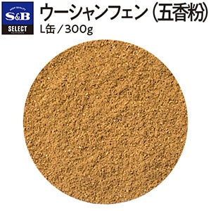 セレクト ウーシャンフェン（五香粉）/L缶300g