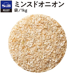 セレクト　ミンスドオニオン/袋１ｋｇ