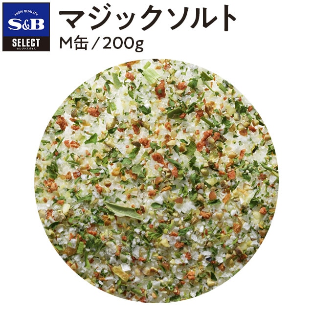 200g):　業務用｜エスビー食品公式通販　セレクトスパイス　マジックソルト/M缶200ｇ(缶　お届けサイト