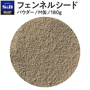 セレクト フェンネルシード/パウダー/M缶180g