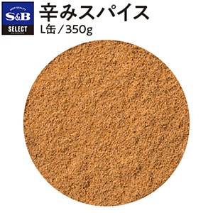 セレクト 辛みスパイス/L缶350g