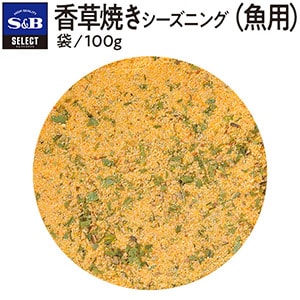 セレクト　香草焼きシーズニング（魚用）１００ｇ袋入り