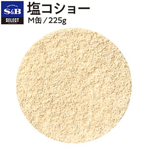 セレクト　塩コショーＭ缶２２５ｇ