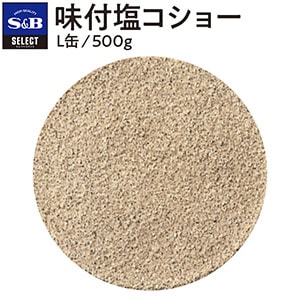 セレクト 味付塩コショー/L缶500g