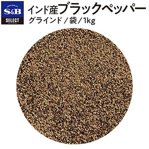 セレクト インド産ブラックペッパー/グラインド/袋1ｋg