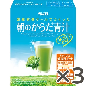 朝のからだ青汁おまとめ３箱　送料無料