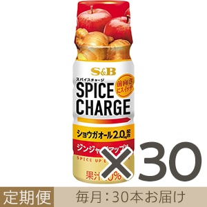 ［定期便］スパイスチャージ毎月３０本お届けコース　送料無料（当社負担）