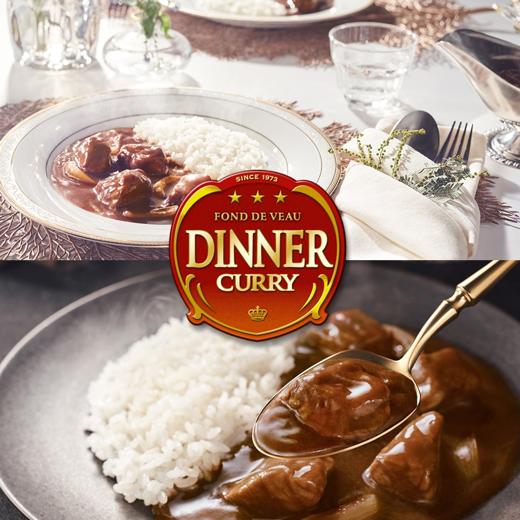 ハッシュドビーフ ディナーカレー 4箱セット