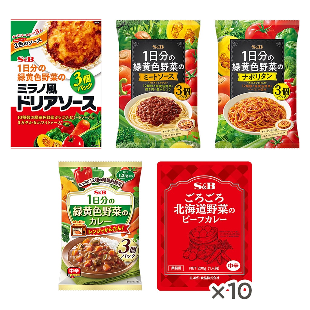 エスビー食品 S＆B 1日分の緑黄色野菜のミートソース（3個パック） 1セット（2袋）