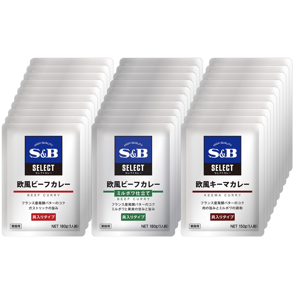 セレクト カレー 3種類×10食セット(30食)