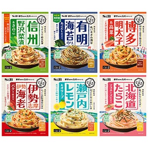 まぜるだけのスパゲッティソースご当地の味アソート６種類セット送料無料（当社負担）