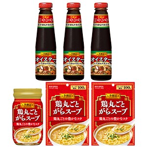 李錦記 オイスターソース＆鶏がらセット（送料込み）