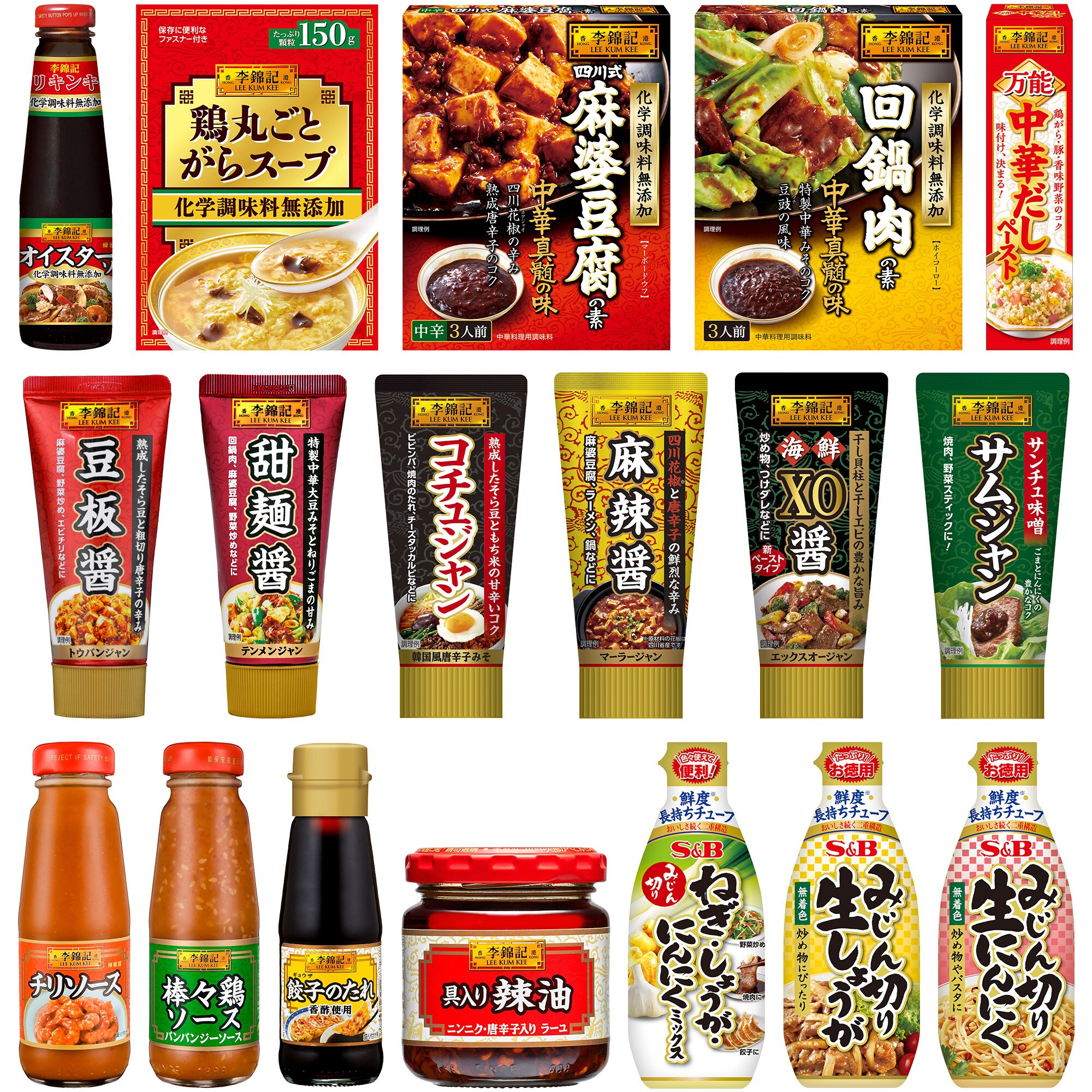 市場 エスビー食品 甜麺醤１００gリキンキ 李錦記