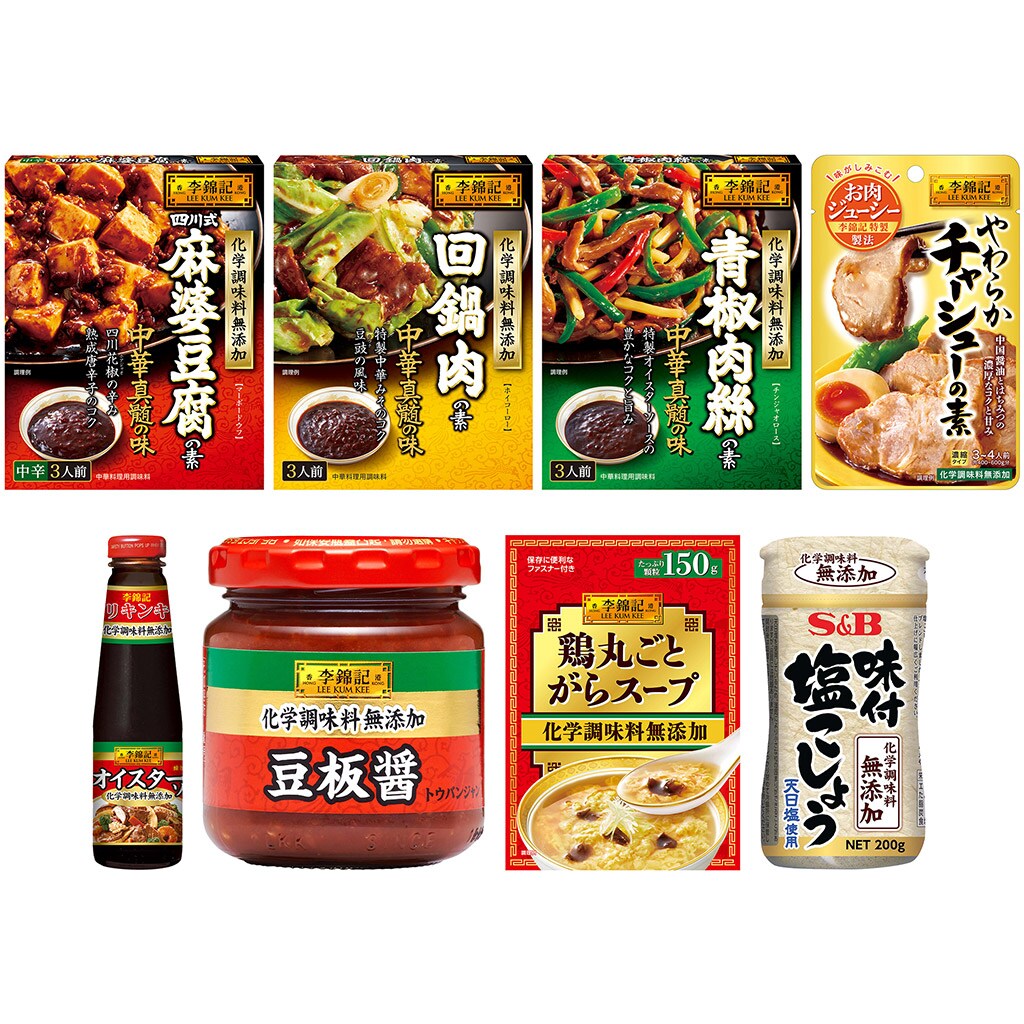商舗 エスビー食品 味付塩こしょう化学調味料無添加 200g 塩