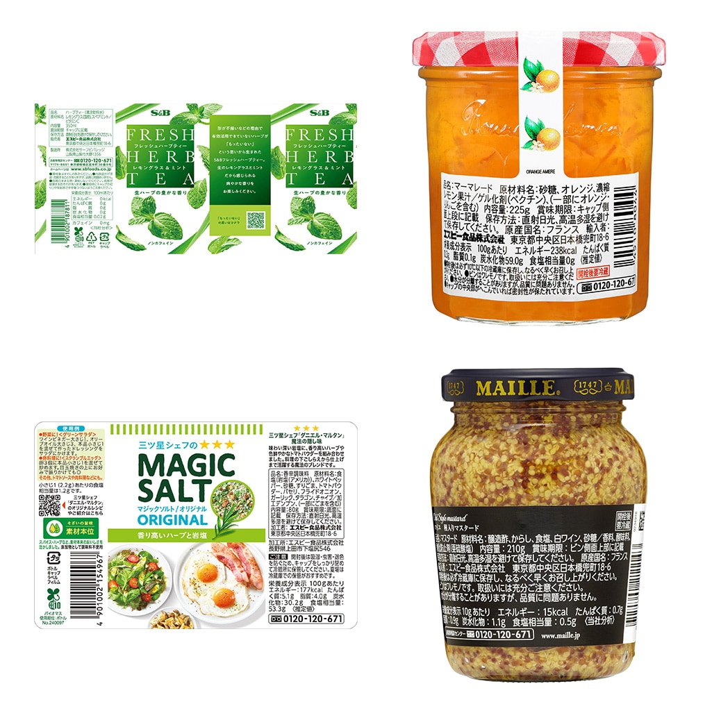 フレッシュハーブティー・パスタでパーティーセット