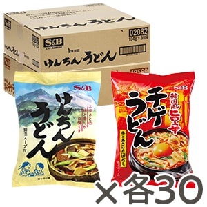 けんちん30・チゲ30