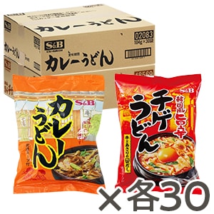 カレー30・チゲ30