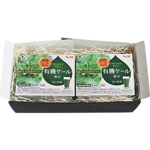 有機ケール青汁2箱ギフトセット