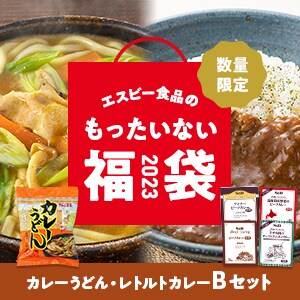 （カレーうどん・レトルトカレー）