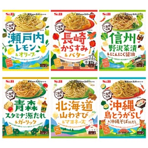 まぜるだけのスパゲッティソースご当地の味６種類セット