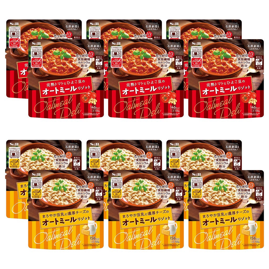 オートミールＤＥＬＩ１２個セット（トマトリゾット6個・チーズリゾット６個）送料込: セット｜エスビー食品公式通販 お届けサイト
