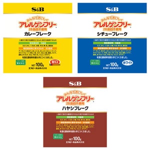 アレルゲンフリー１００ｇ3種類お試しセット