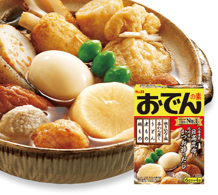 あったかおいしい エスビー食品の鍋 おでん特集 エスビー食品公式通販 お届けサイト あったかおいしい エスビー食品の鍋 おでん特集 エスビー食品公式通販 お届けサイト
