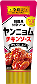 エスニック