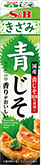 和風