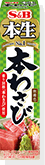 わさび