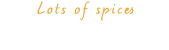 スパイスがたくさん！