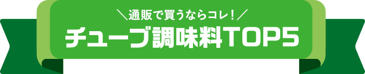 総選挙TOP5