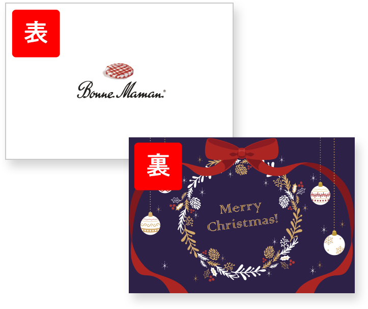 クリスマスカード