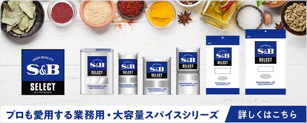 113円 【限定品】 ■シナモン パウダー 袋100g Cinnamon