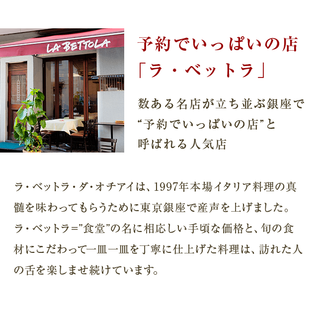 数ある名店が立ち並ぶ銀座で“予約でいっぱいの店”と呼ばれる人気店