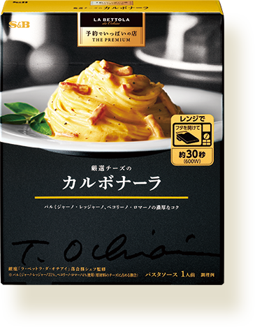 予約でいっぱいの店 THE PREMIUM