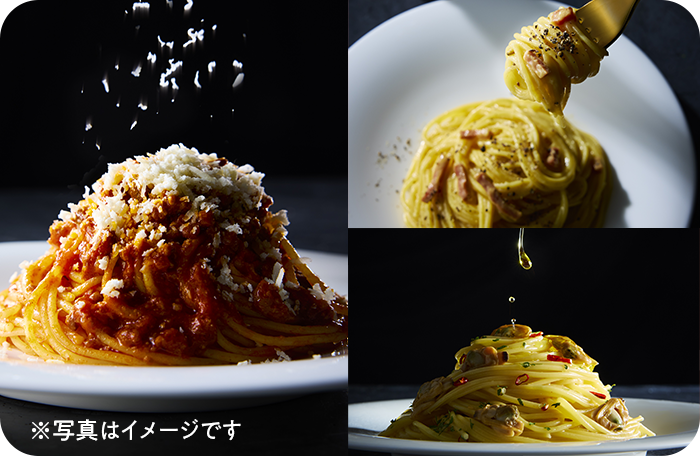 3種類のスパゲッティ