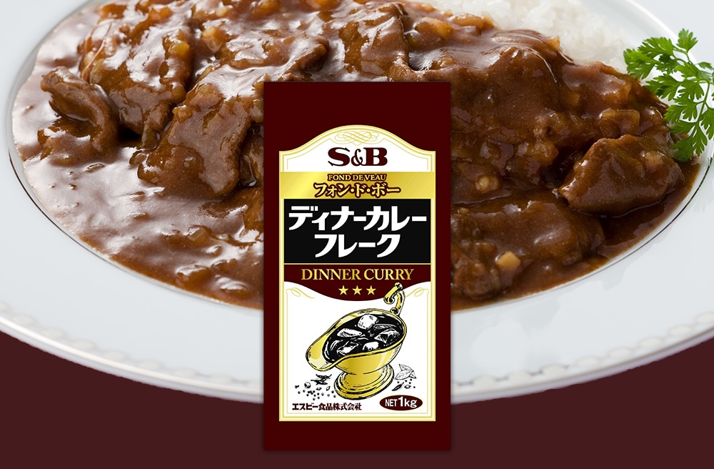 ディナーカレーフレーク