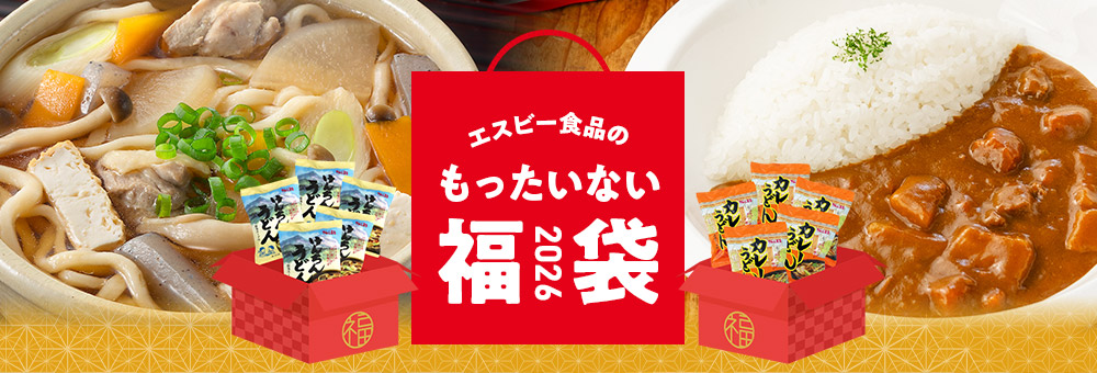 もったいない福袋2026