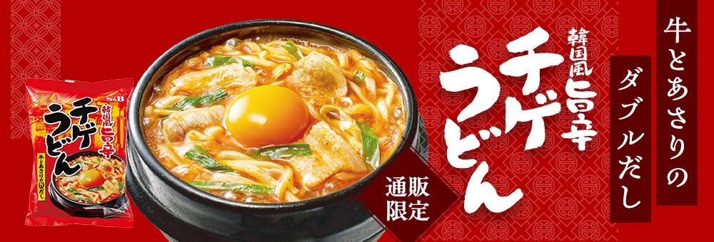 旨辛チゲうどん