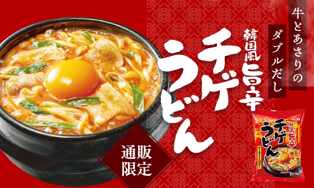 旨辛チゲうどん