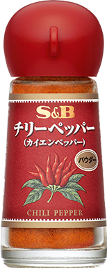 S&B チリーペッパー（パウダー）