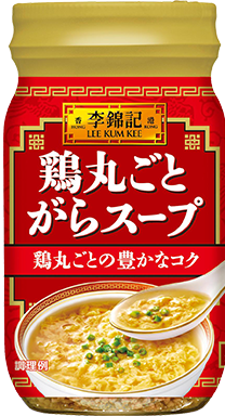 李錦記 鶏丸ごとがらスープボトル