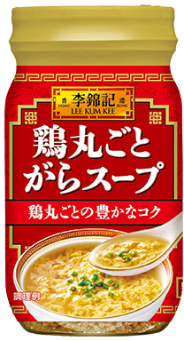 李錦記 鶏丸ごとがらスープボトル 120g