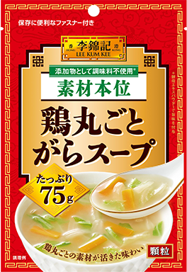 李錦記 鶏丸ごとがらスープ素材本位 75g